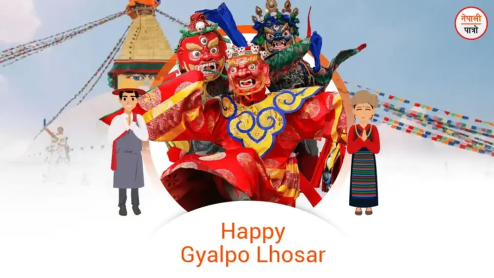 gyalpo-lhosar-2026
