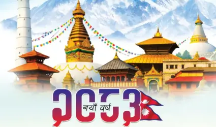 nepal-at-2083