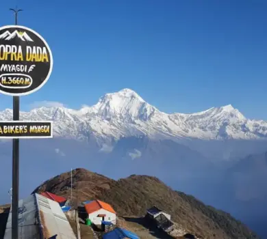 khopra-danda