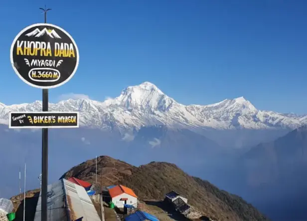 khopra-danda